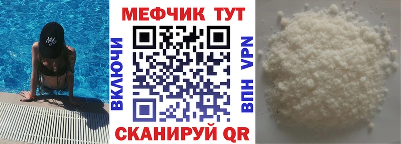 Купить закладку Приморско-Ахтарск Alpha-PVP Героин ГАШИШ Амфетамин Бошки Шишки Мефедрон