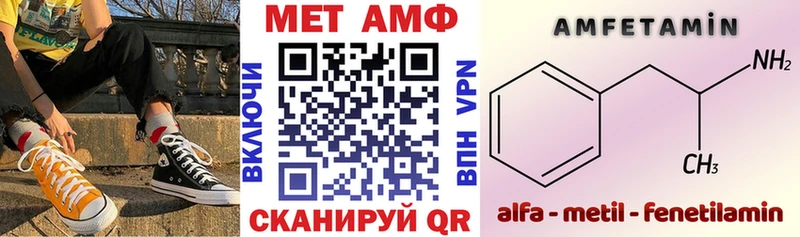 купить  сайты  Приморско-Ахтарск  Амфетамин VHQ 