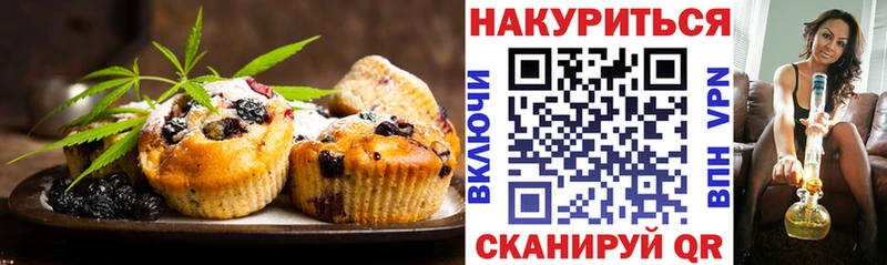 Cannafood марихуана  MEGA зеркало  Приморско-Ахтарск  как найти  