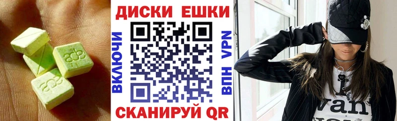 даркнет клад  Приморско-Ахтарск  Экстази 250 мг 