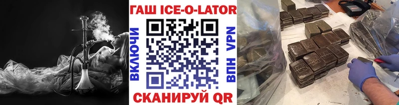 ГАШ гарик  маркетплейс клад  Приморско-Ахтарск 