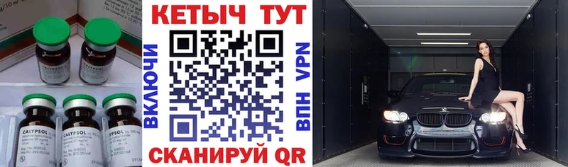 наркота  Приморско-Ахтарск  Кетамин VHQ 