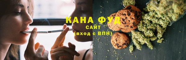 стафф Армянск