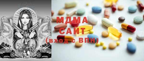 соль курить ск Нязепетровск