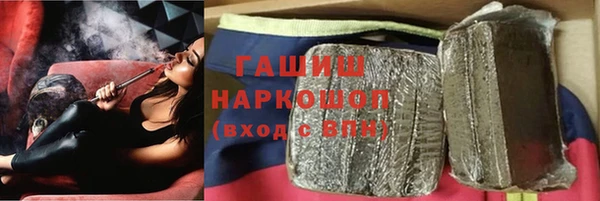стафф Армянск