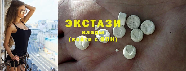 синтетический гашиш Арсеньев
