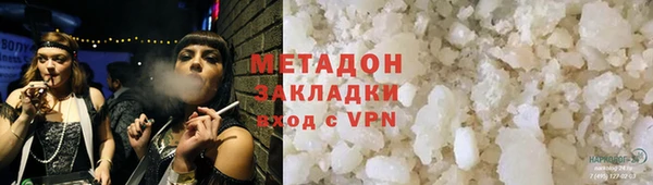синтетический гашиш Арсеньев