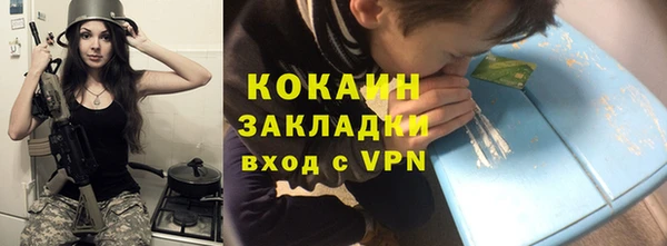 стафф Армянск