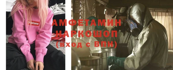 стафф Армянск
