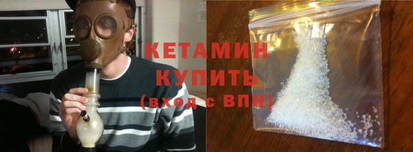 стафф Армянск
