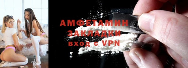 прущий лед Аркадак