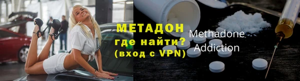 синтетический гашиш Арсеньев