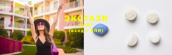 синтетический гашиш Арсеньев