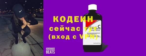 синтетический гашиш Арсеньев