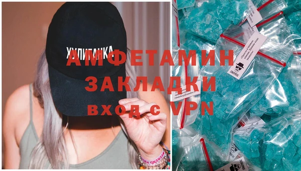 синтетический гашиш Арсеньев