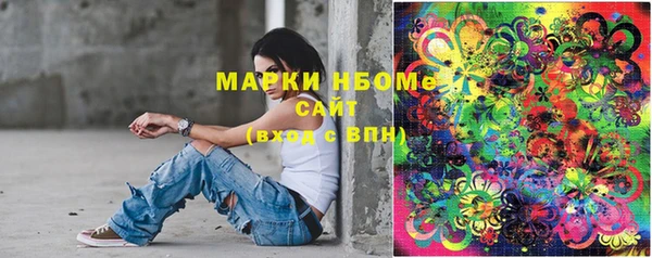 синтетический гашиш Арсеньев