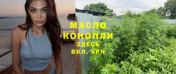 синтетический гашиш Арсеньев