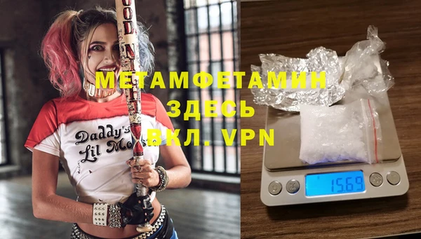 синтетический гашиш Арсеньев