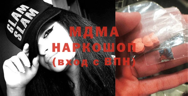 прущий лед Аркадак