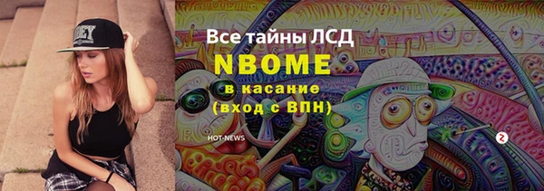 прущий лед Аркадак
