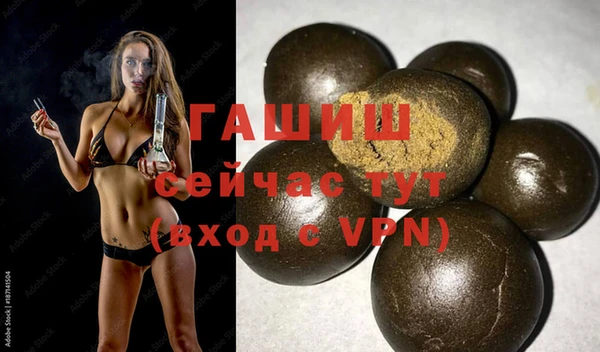 прущий лед Аркадак