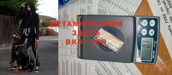 стафф Армянск