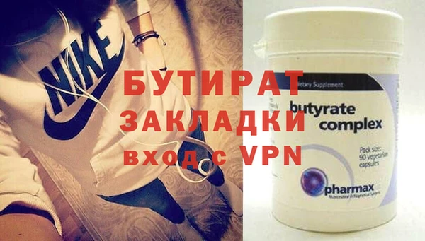 прущий лед Аркадак