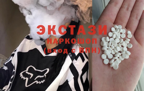 стафф Армянск