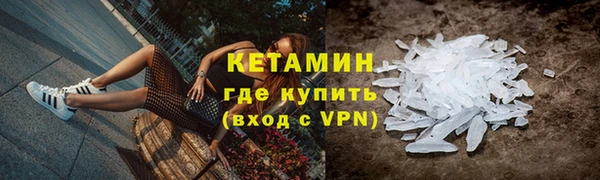 прущий лед Аркадак