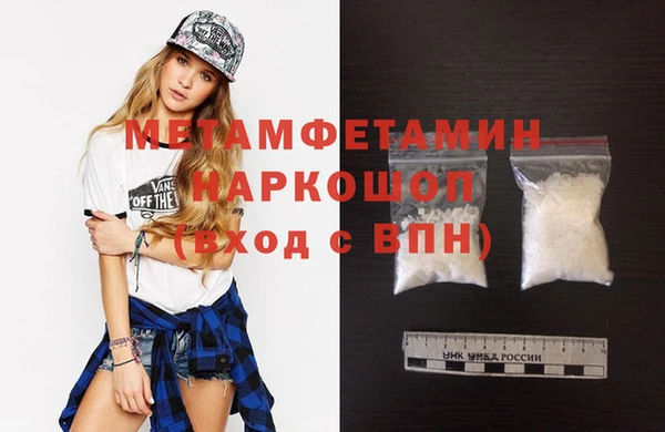 синтетический гашиш Арсеньев