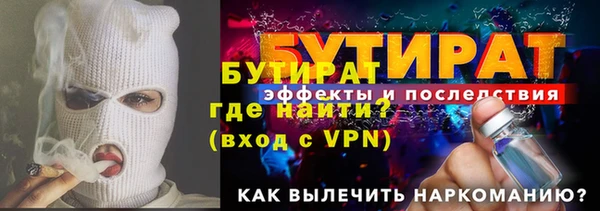 прущий лед Аркадак