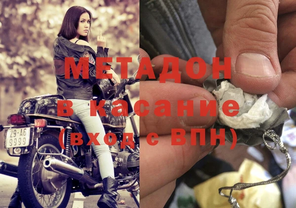 прущий лед Аркадак