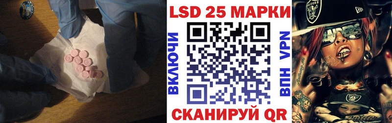где найти наркотики  Приморско-Ахтарск  гидра зеркало  Лсд 25 экстази ecstasy 