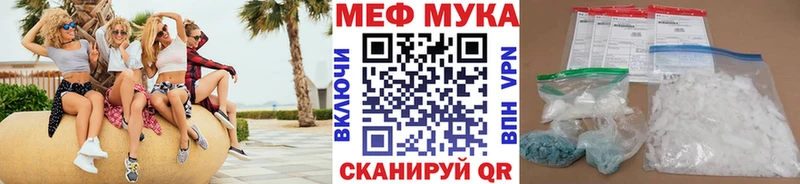 Меф 4 MMC  где купить   shop официальный сайт  Приморско-Ахтарск 