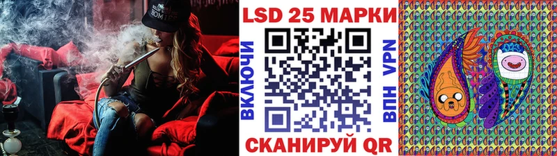 Наркотические марки 1500мкг мега зеркало Приморско-Ахтарск