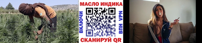 ТГК концентрат  darknet состав  Приморско-Ахтарск 